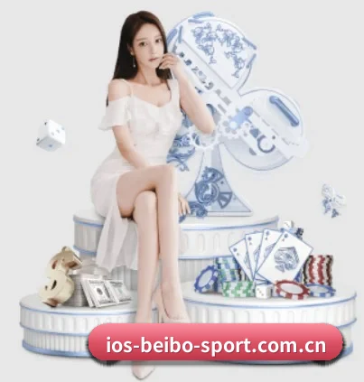 贝博体育 APP