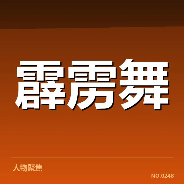 运动医学商业化趋势：企业与运动员合作推动行业转型