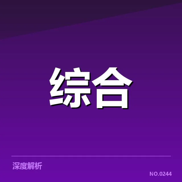 健身产业版权争议：行业价值何去何从