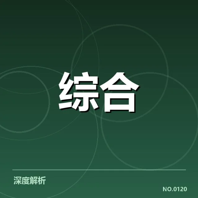当前健身版权纠纷的具体事实