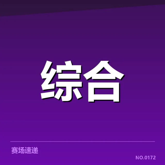 中国电竞教练变更：王思聪战队战略调整是否成关键？