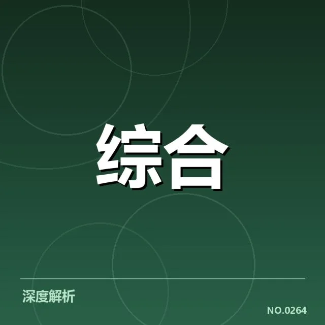 公布确认的参赛车手与赛程安排