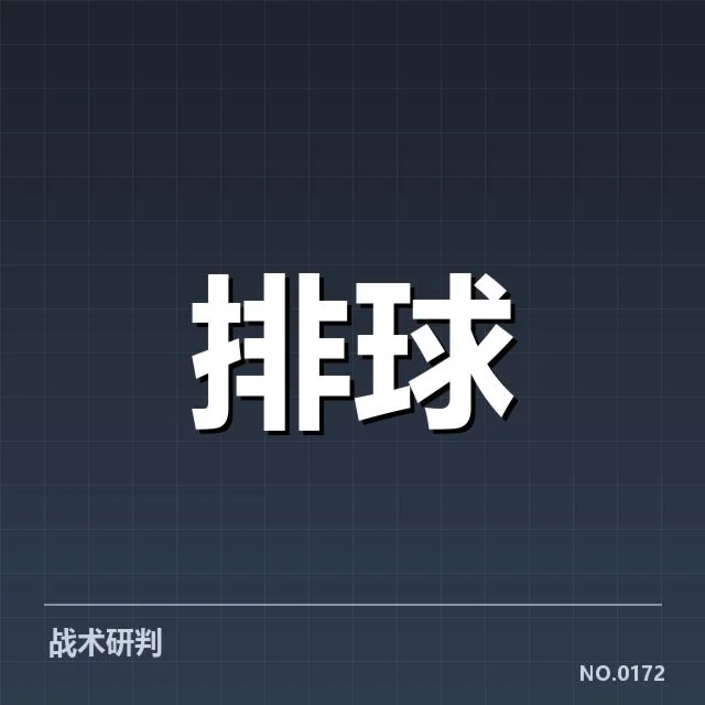 亚锦赛中国女排得分榜及参赛人员