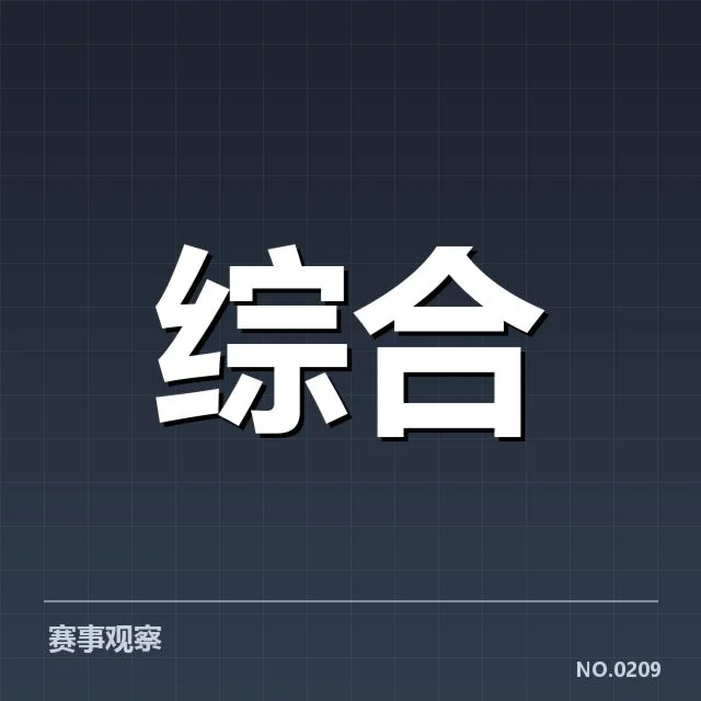 电竞国家队世界杯名单公布:阵容选择